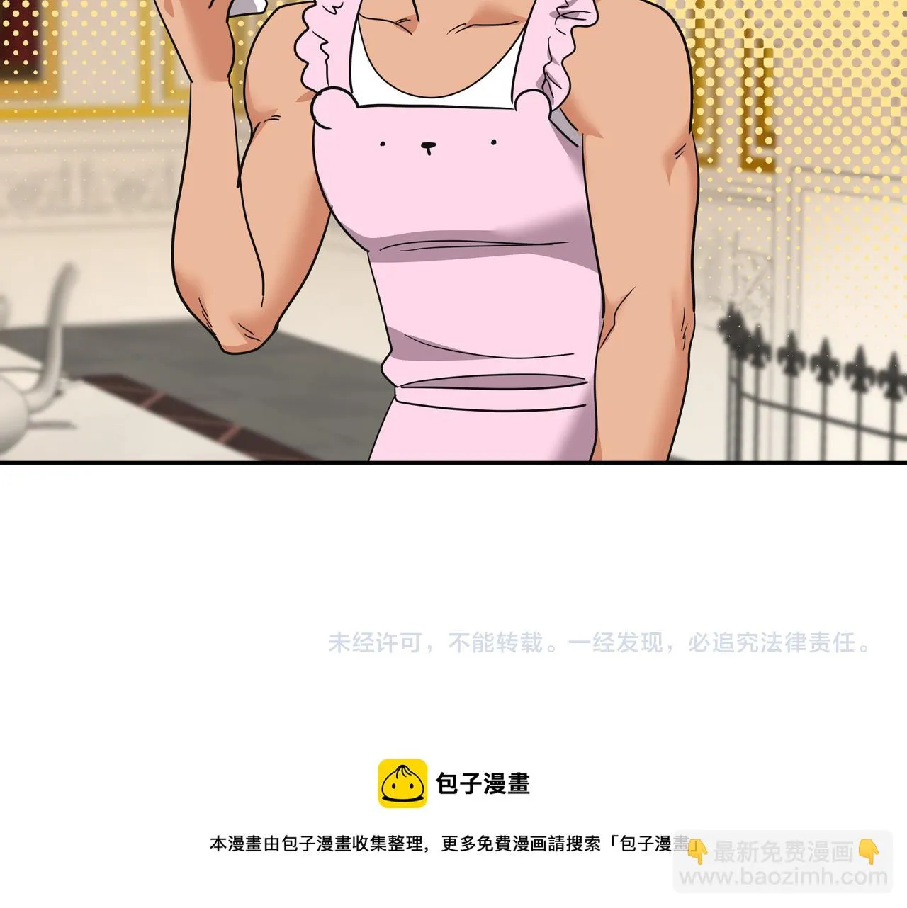 第33话 出动救援 第211页