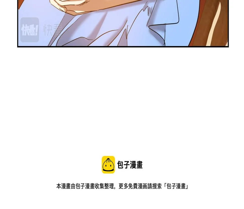 第35话 全部获救 第41页