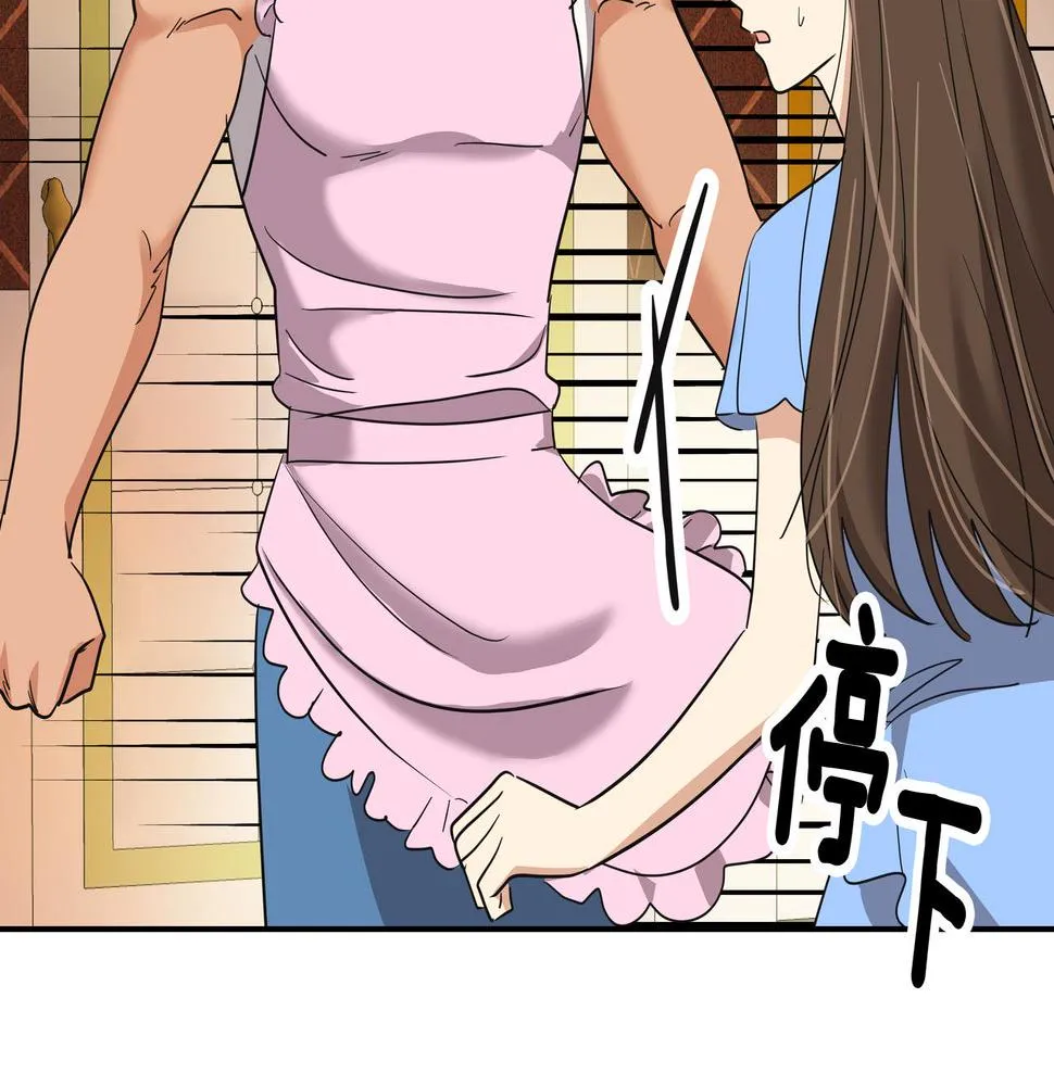 第35话 全部获救 第46页