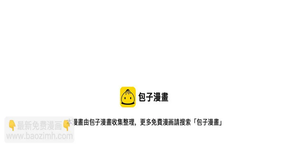 第35话 全部获救 第71页