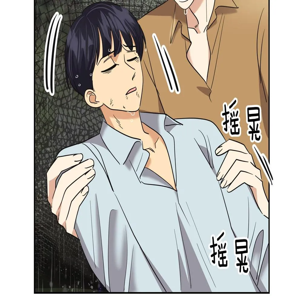第35话 全部获救 第73页