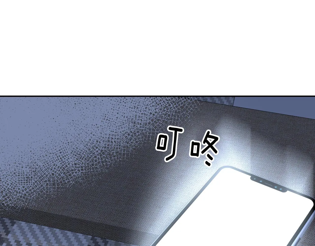 第35话 全部获救 第84页