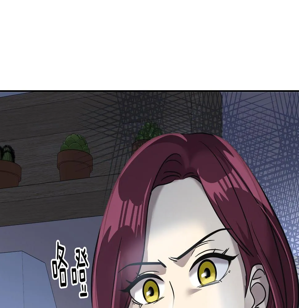 第35话 全部获救 第90页