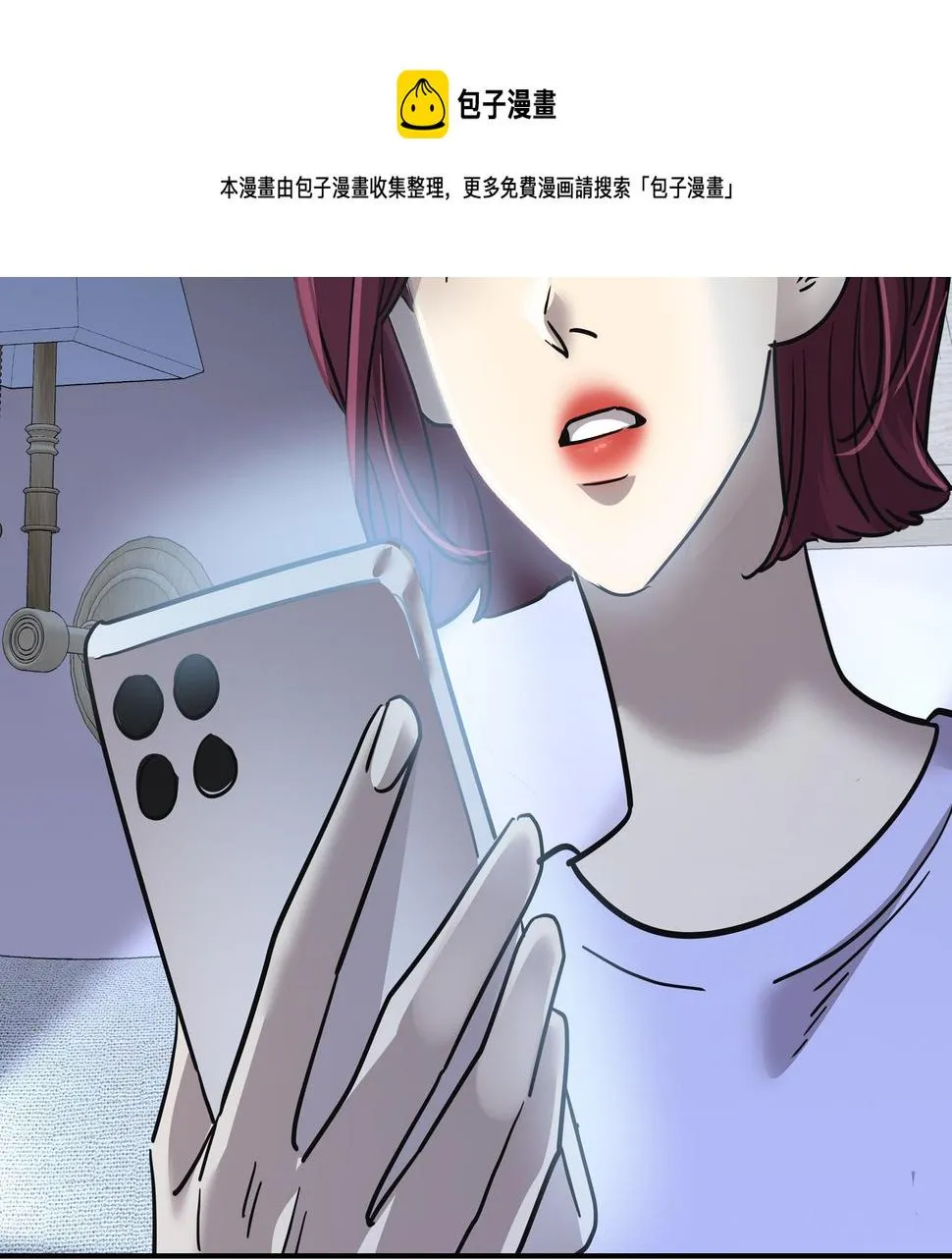 第35话 全部获救 第91页