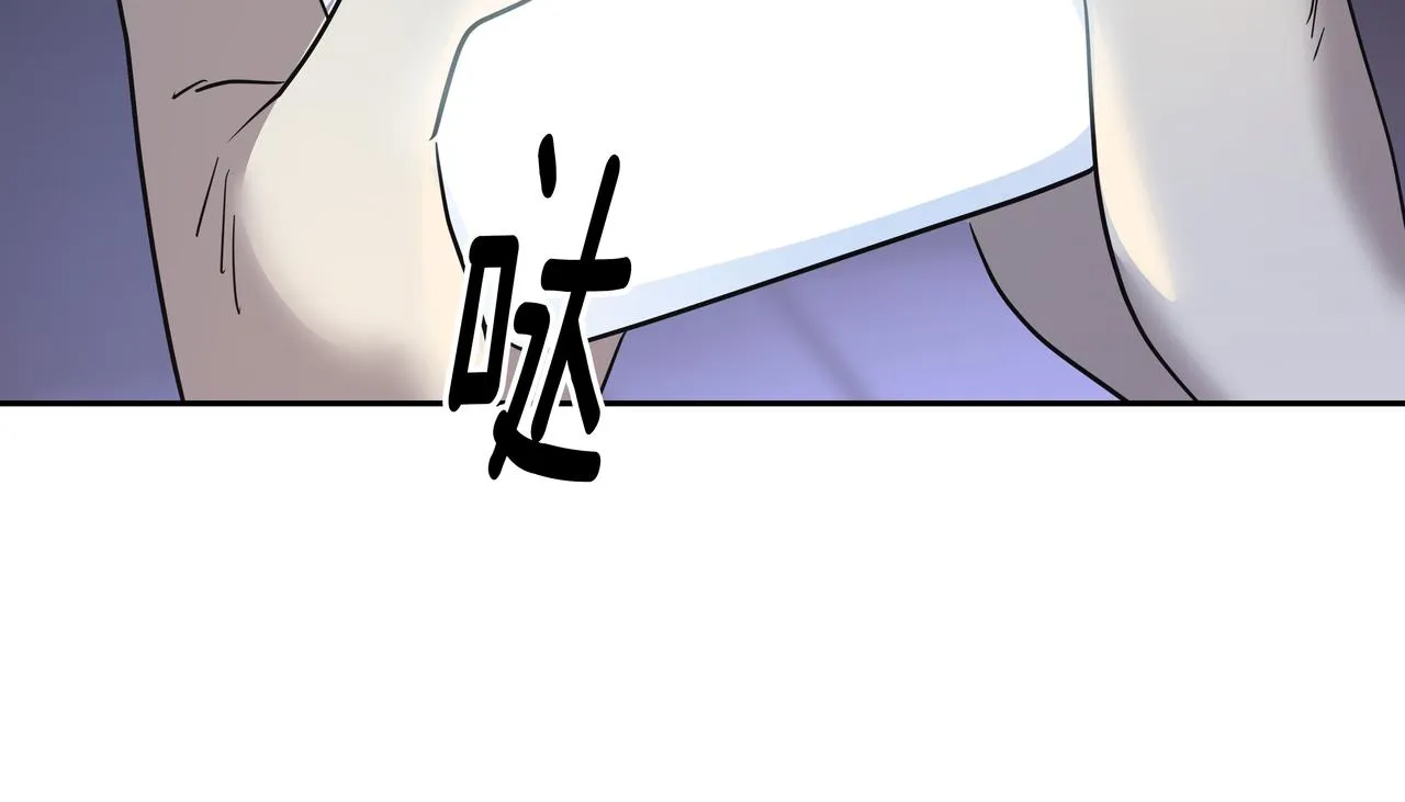 第35话 全部获救 第104页