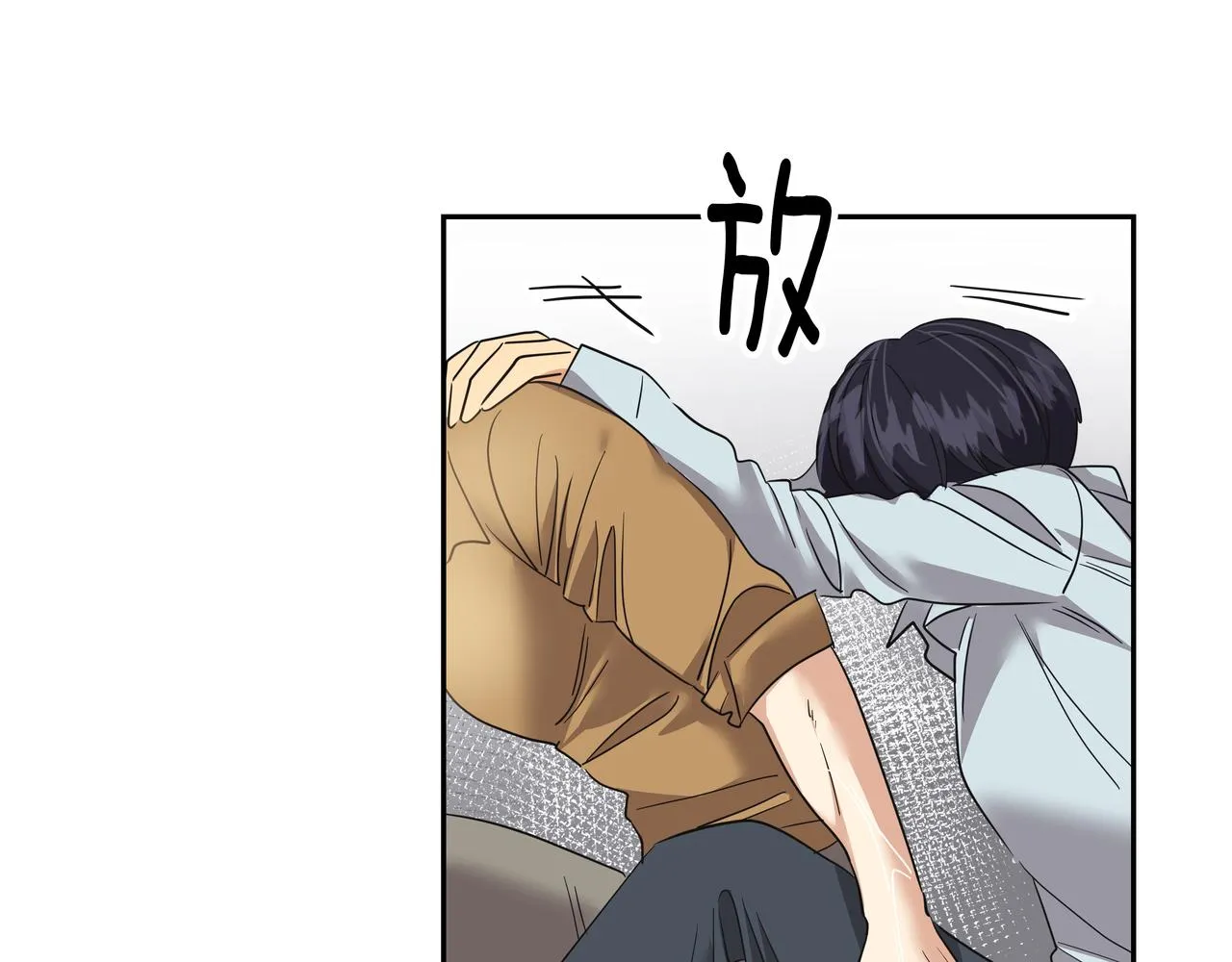 第35话 全部获救 第123页