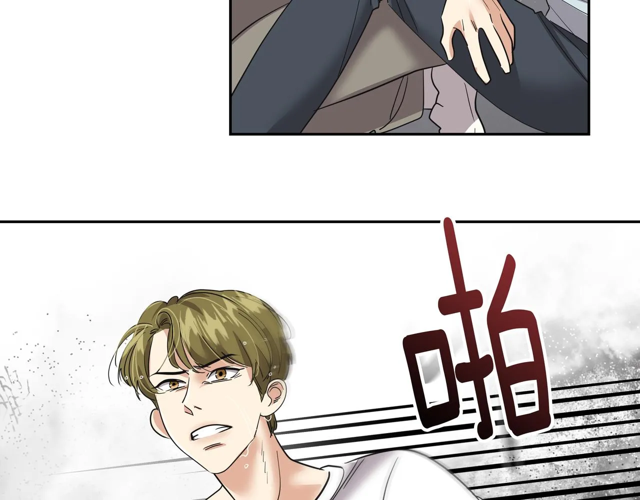 第35话 全部获救 第124页