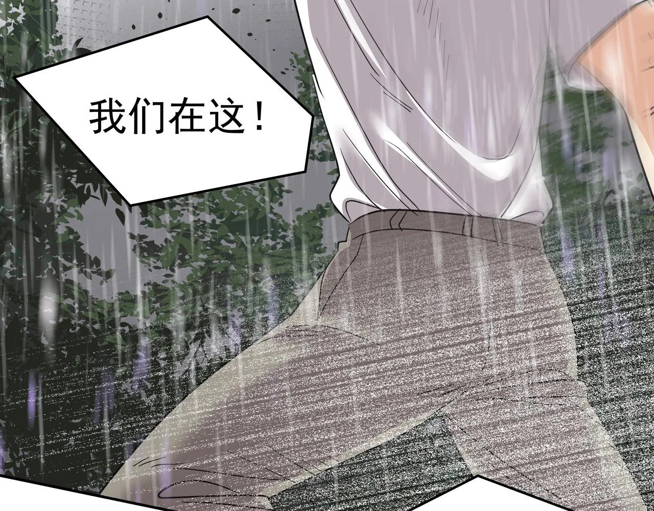 第35话 全部获救 第128页