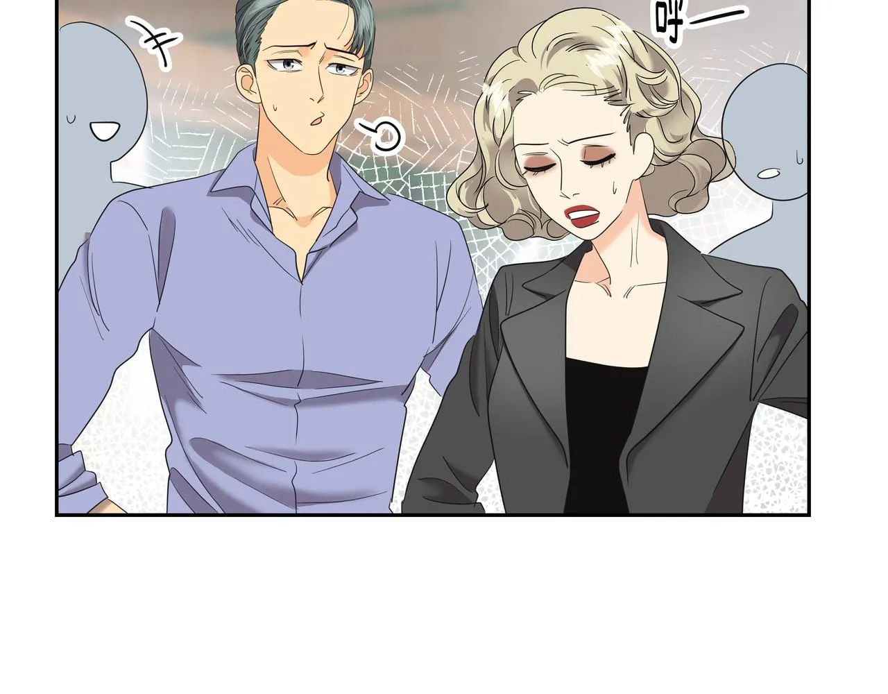 第35话 全部获救 第145页
