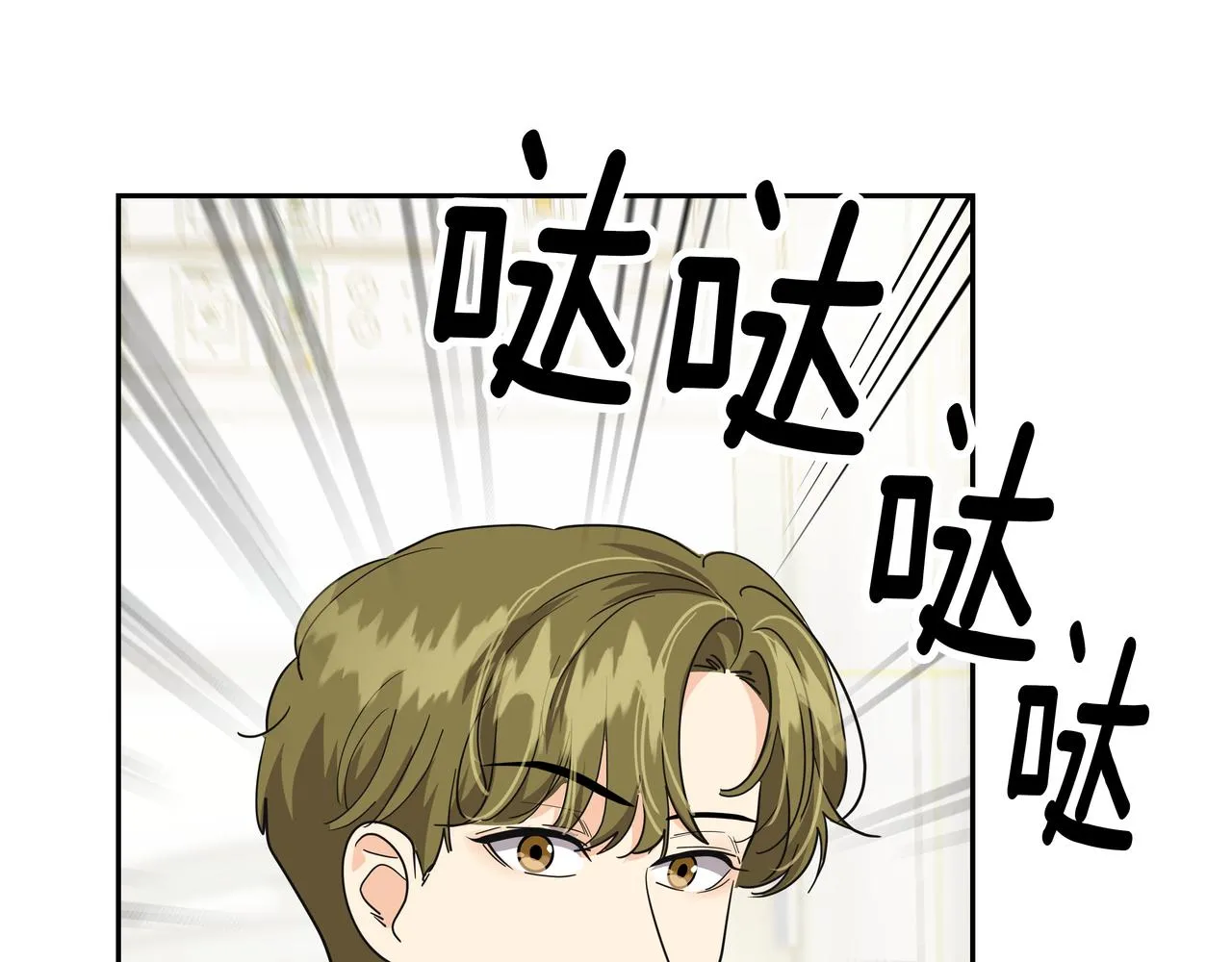 第35话 全部获救 第169页