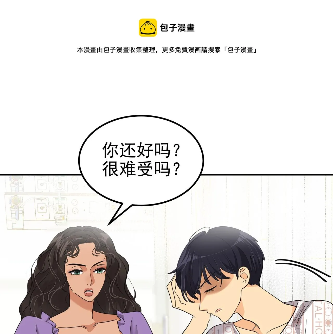 第35话 全部获救 第221页
