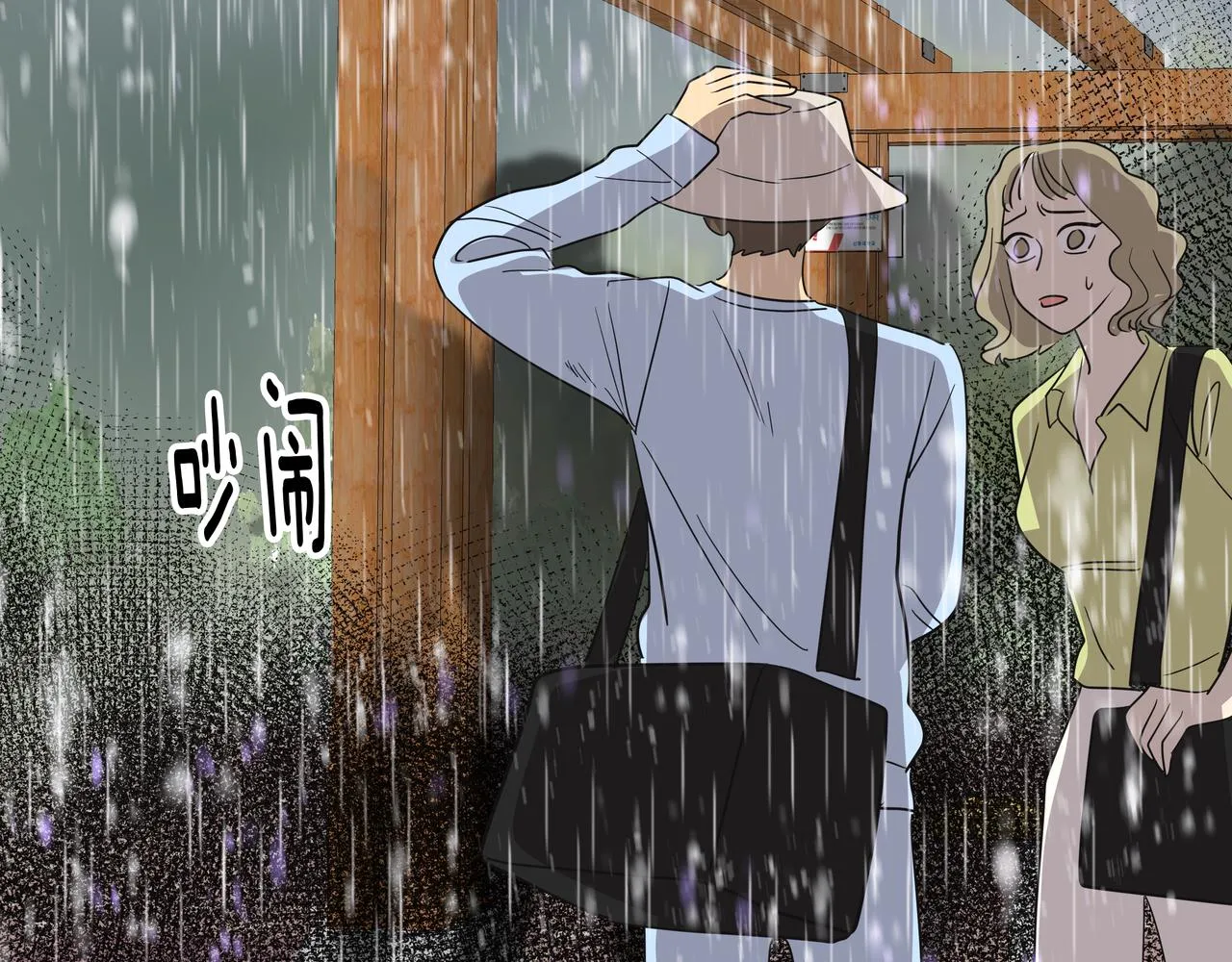第34话 逸坤不见了 第36页