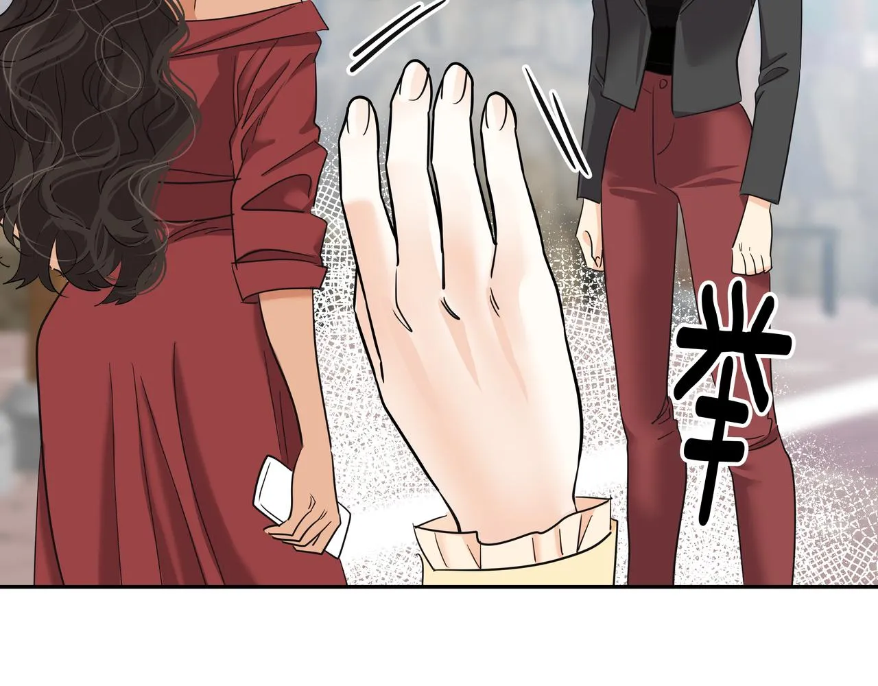 第34话 逸坤不见了 第82页