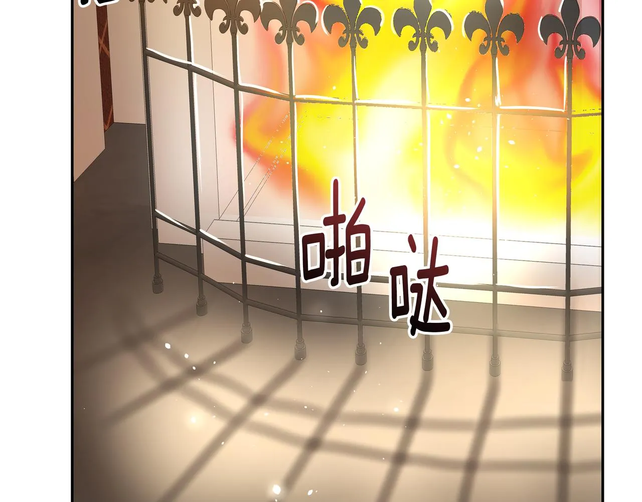 第34话 逸坤不见了 第100页