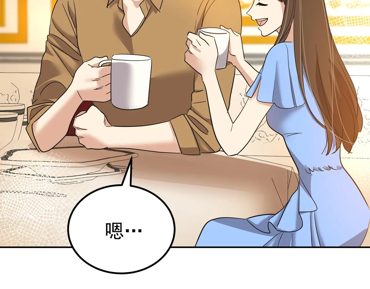 第34话 逸坤不见了 第103页