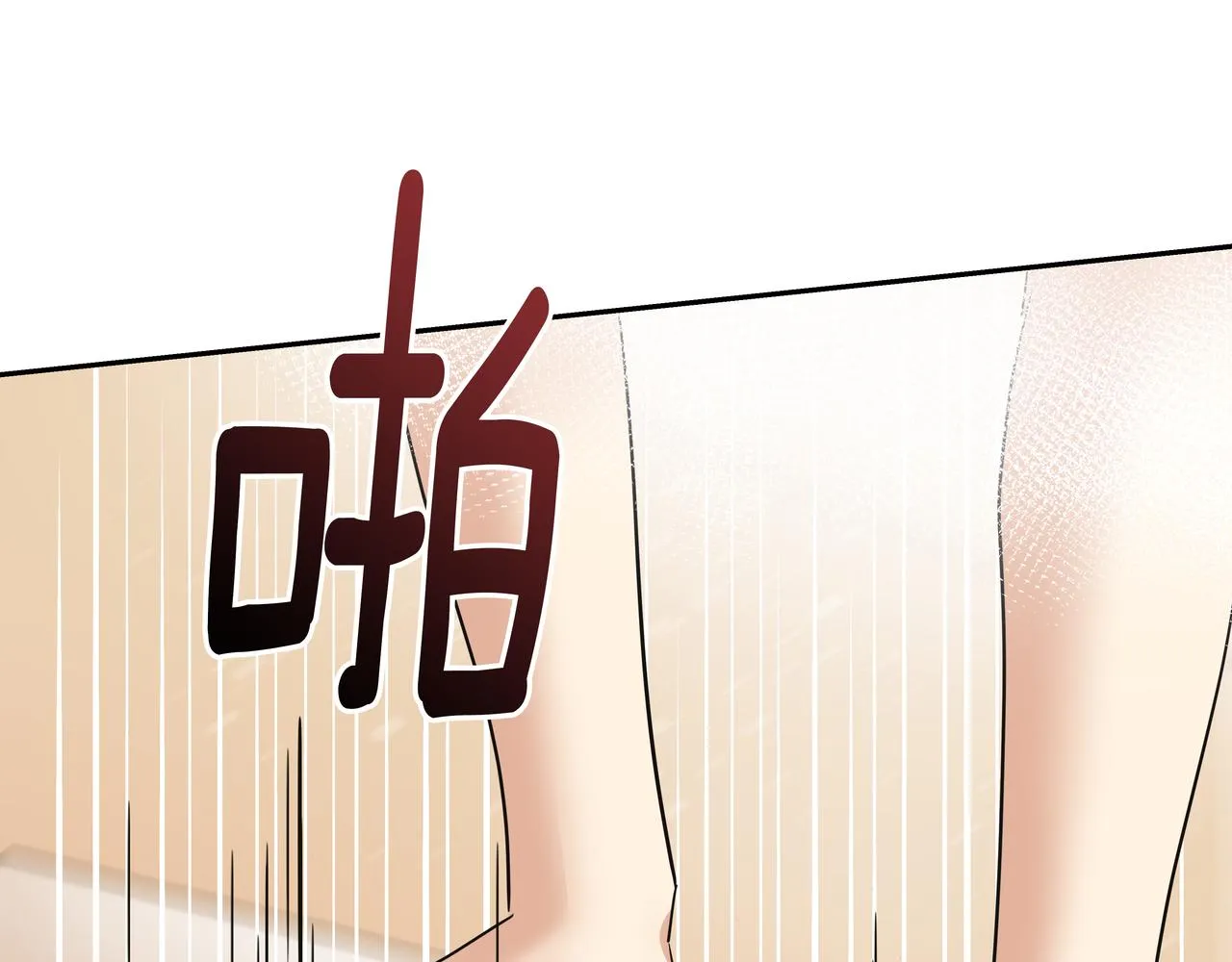 第34话 逸坤不见了 第120页