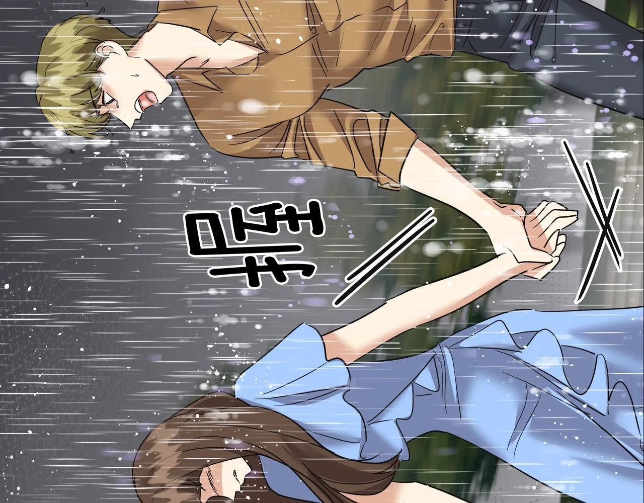 第34话 逸坤不见了 第136页