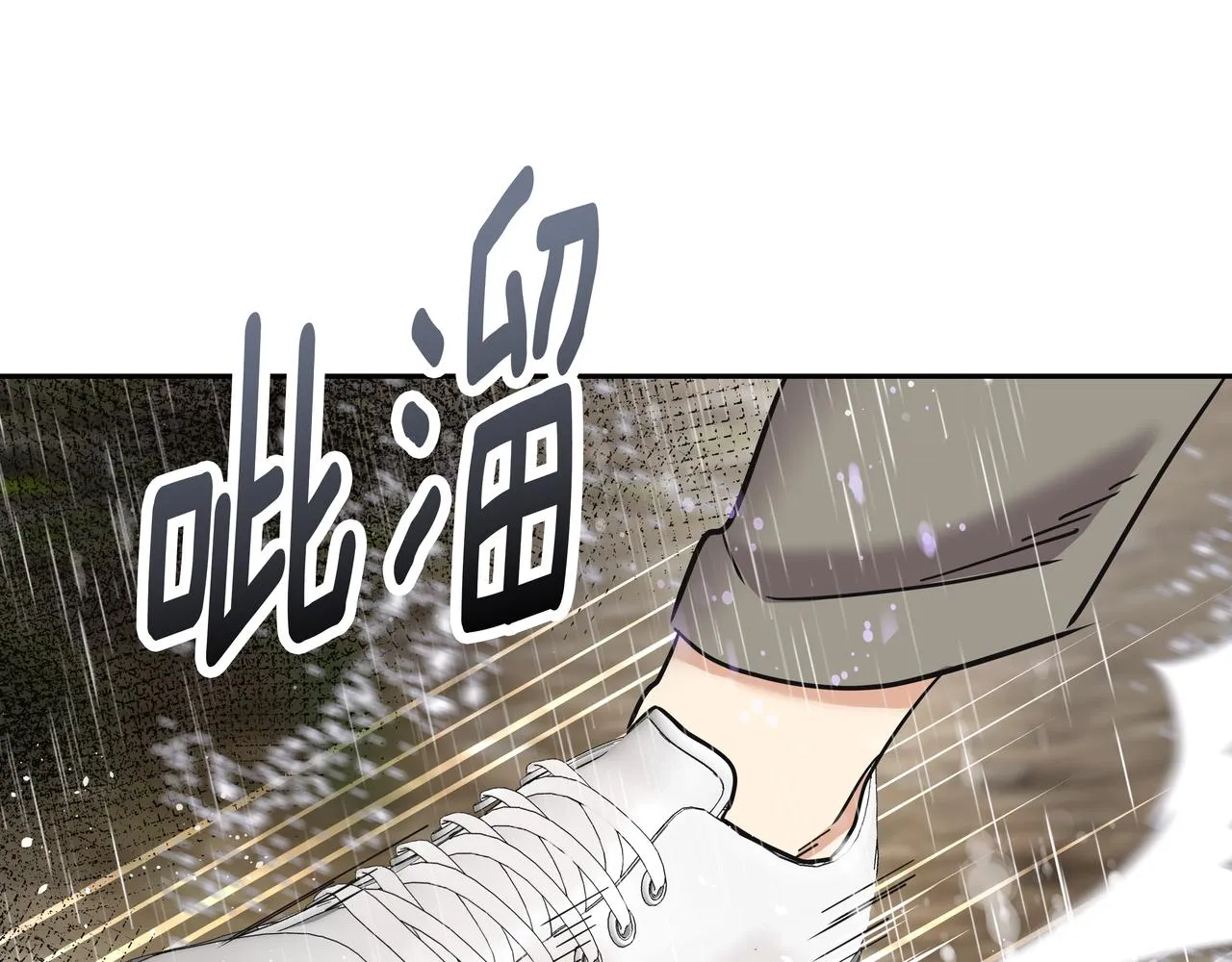 第34话 逸坤不见了 第218页