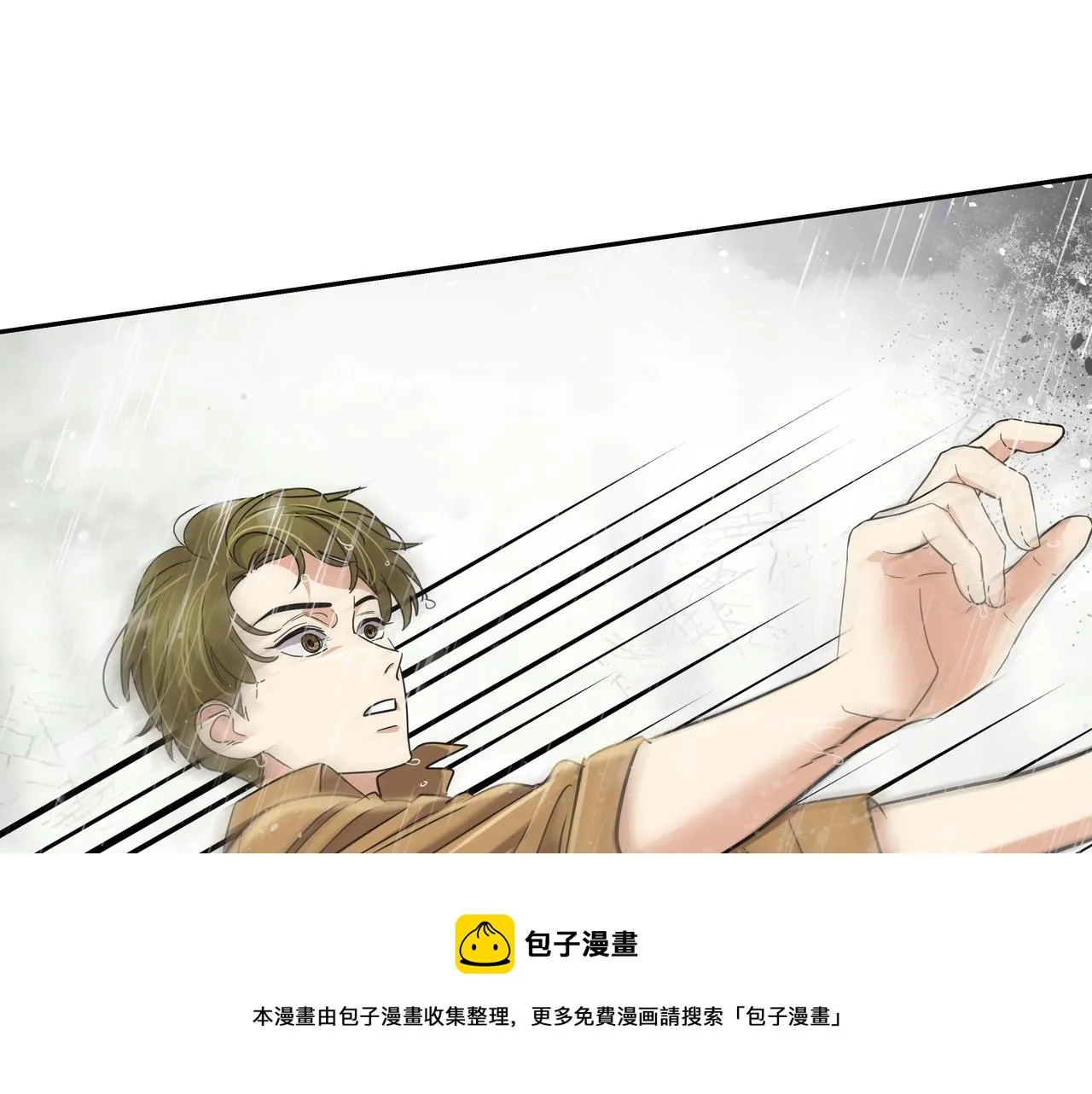 第34话 逸坤不见了 第221页