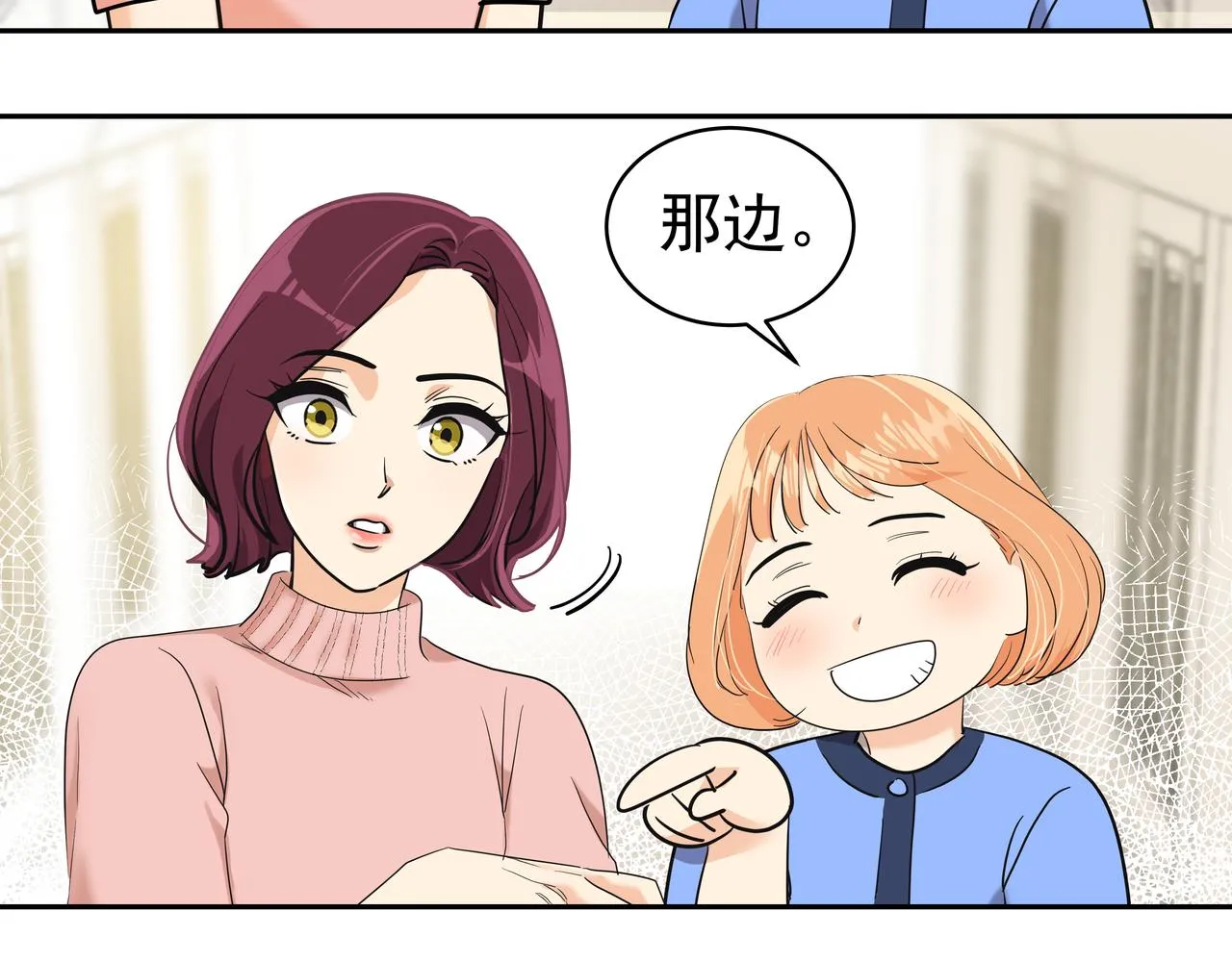 完结篇随着心走 第18页