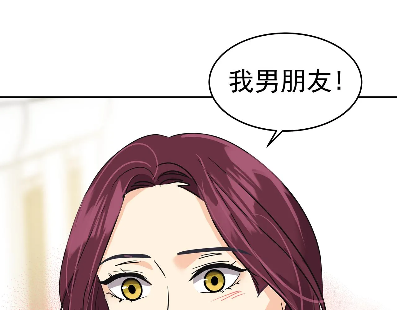 完结篇随着心走 第32页