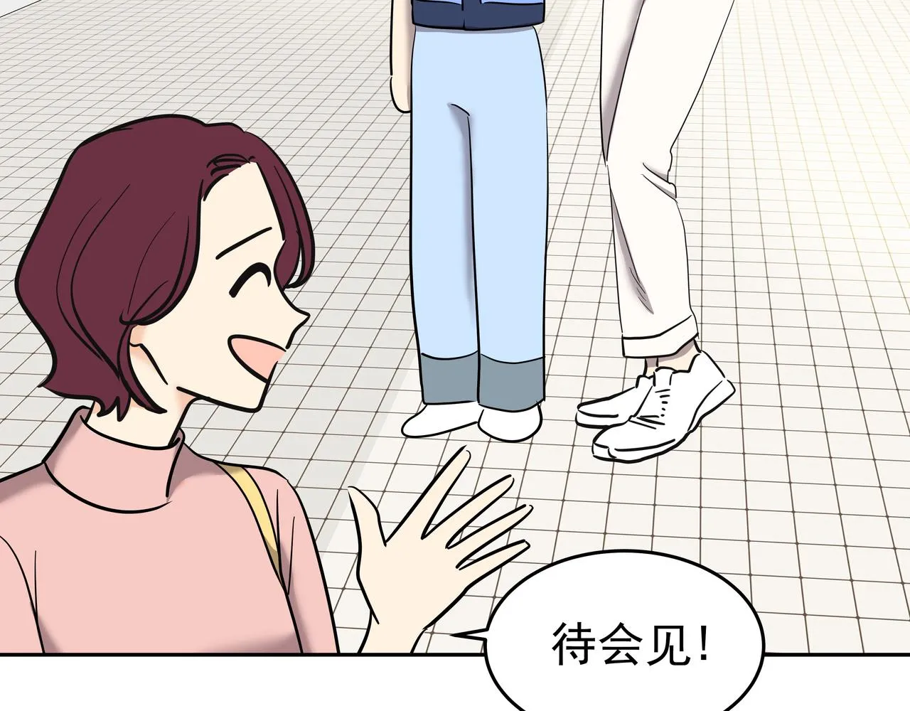 完结篇随着心走 第36页