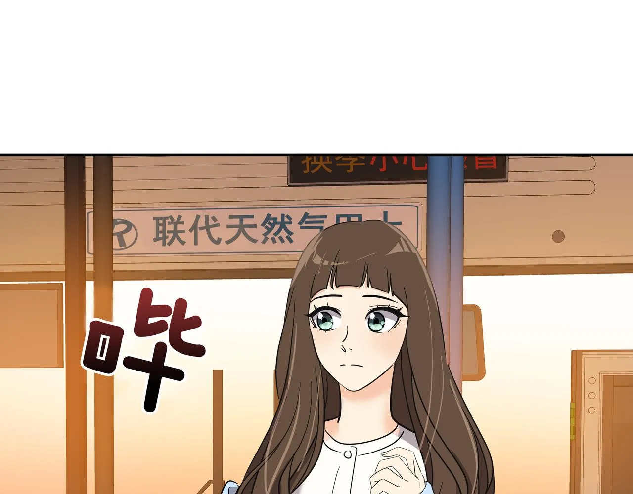 完结篇随着心走 第50页