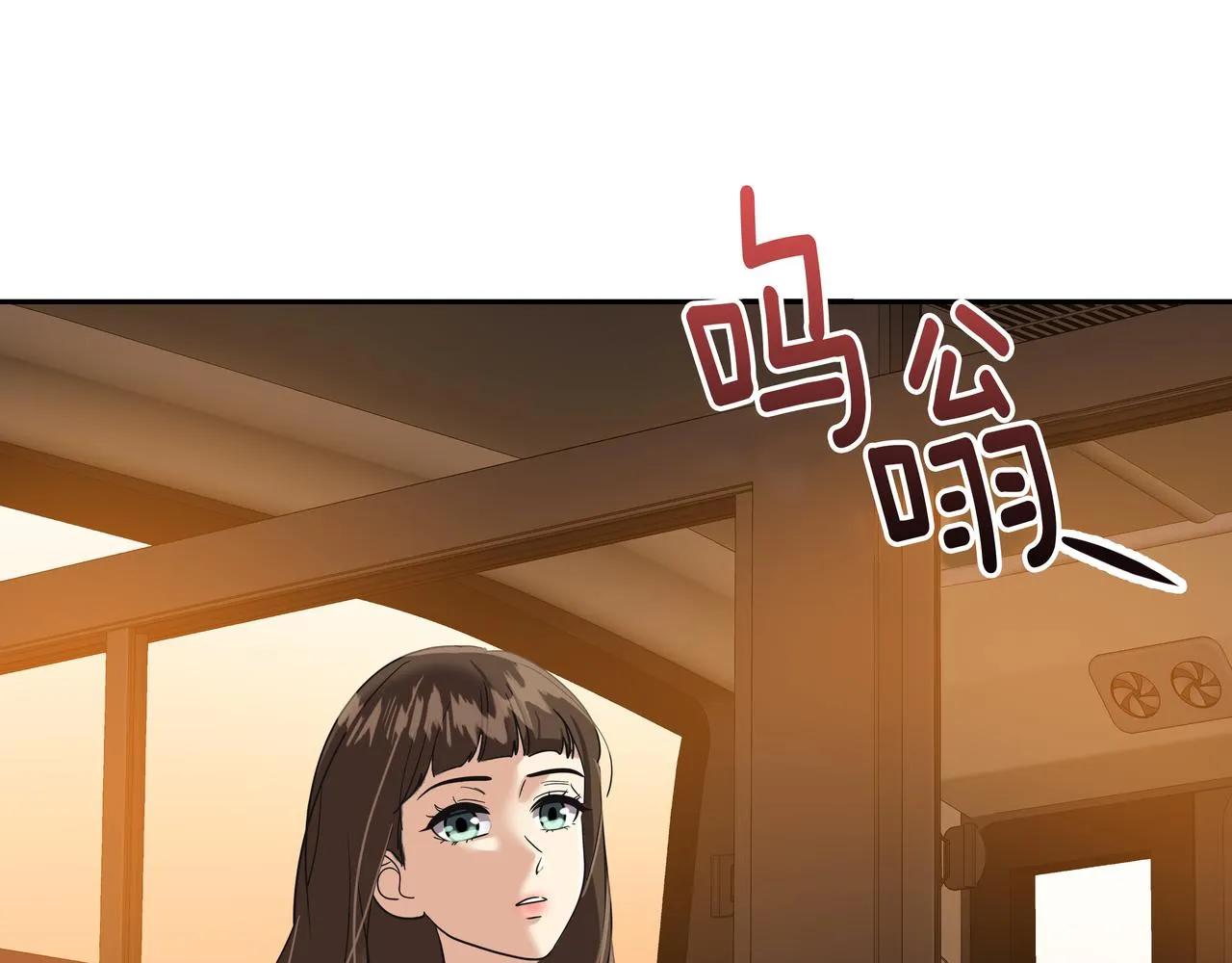 完结篇随着心走 第56页