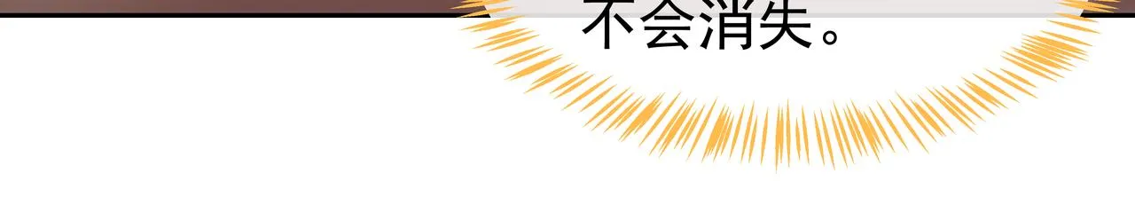 完结篇随着心走 第79页