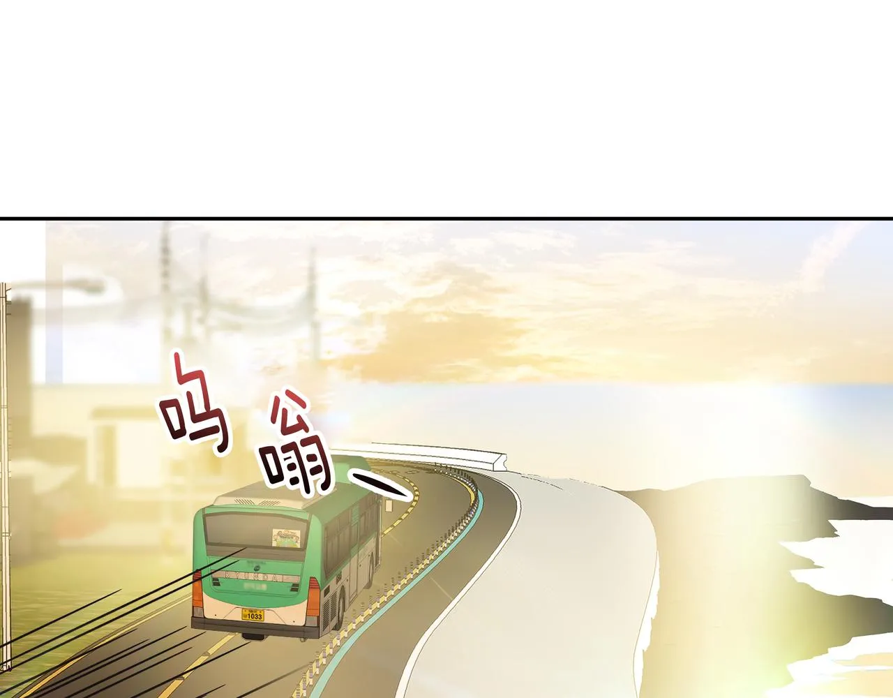 完结篇随着心走 第83页