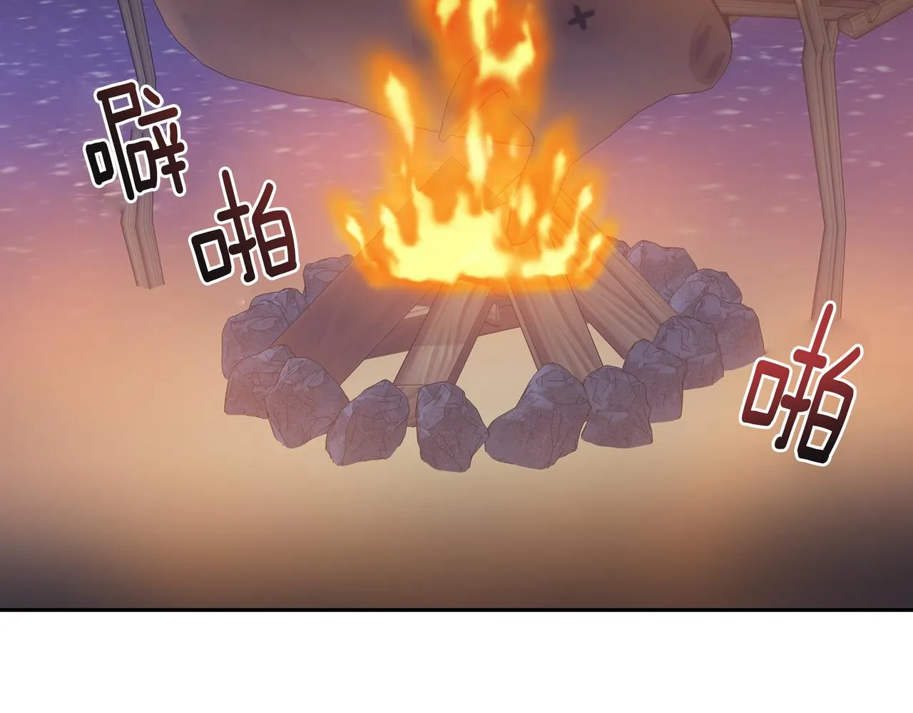 完结篇随着心走 第87页