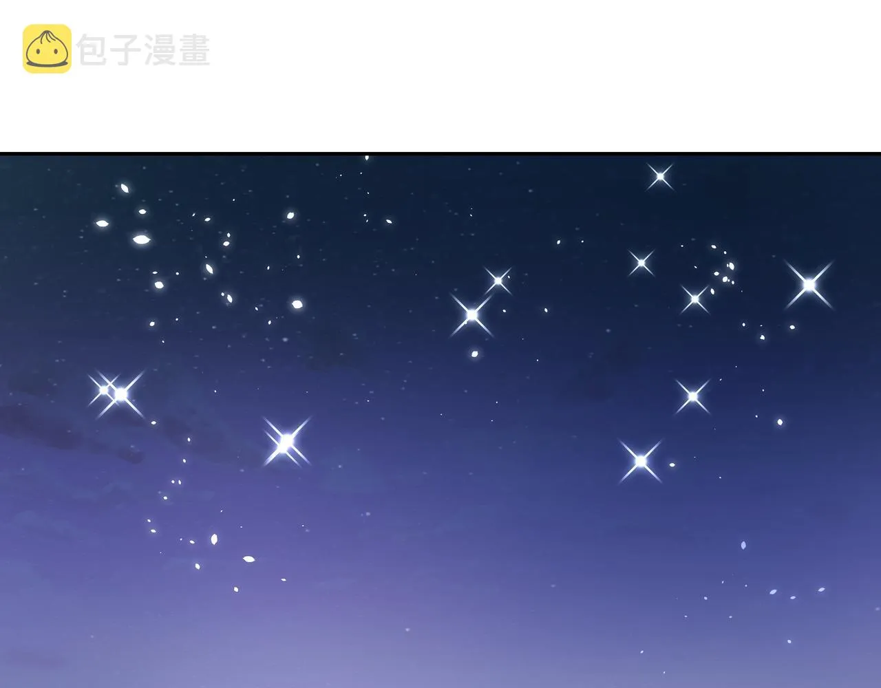 完结篇随着心走 第95页