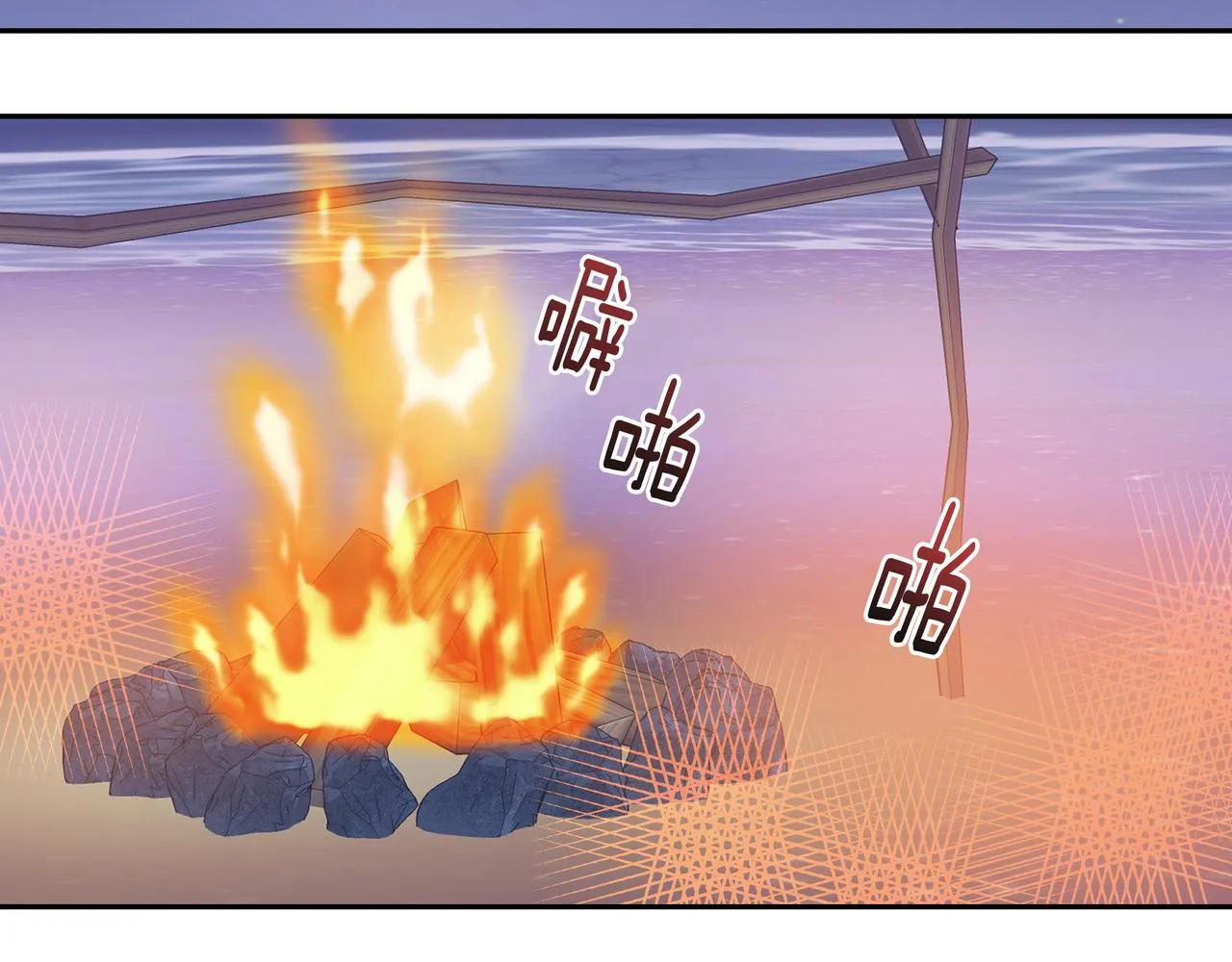 完结篇随着心走 第96页