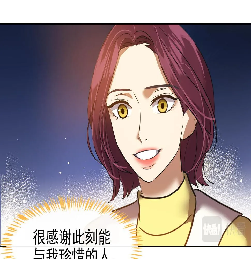 完结篇随着心走 第107页