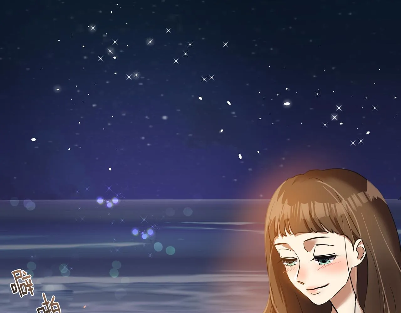 完结篇随着心走 第116页