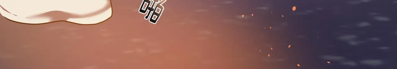 完结篇随着心走 第118页