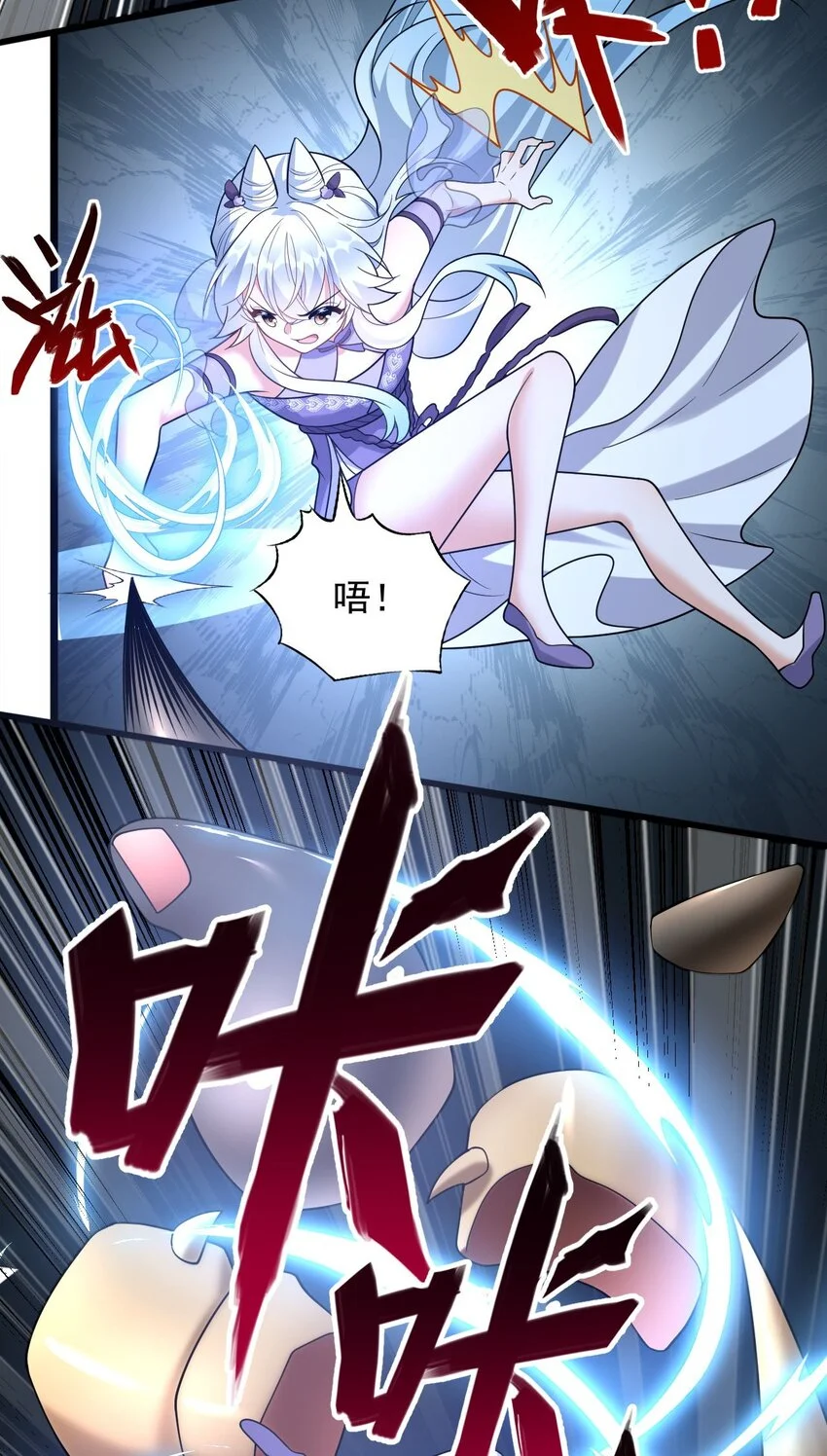 13 又被挖走了！ 第46页