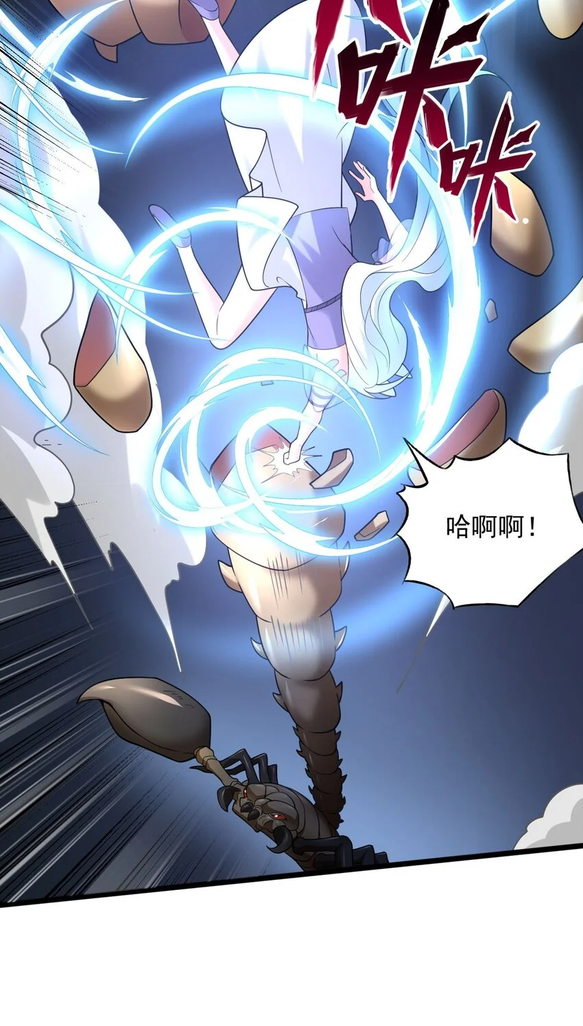 13 又被挖走了！ 第47页