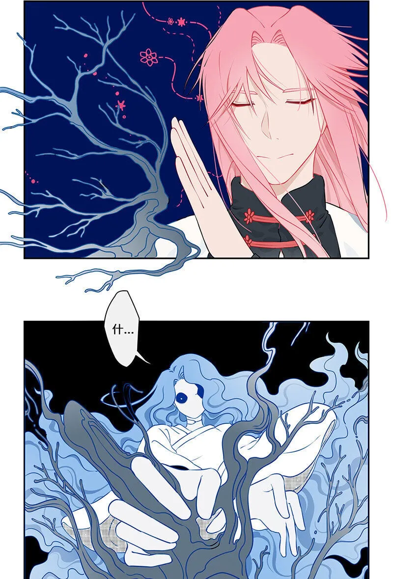 024 尘埃落定有后福 第6页