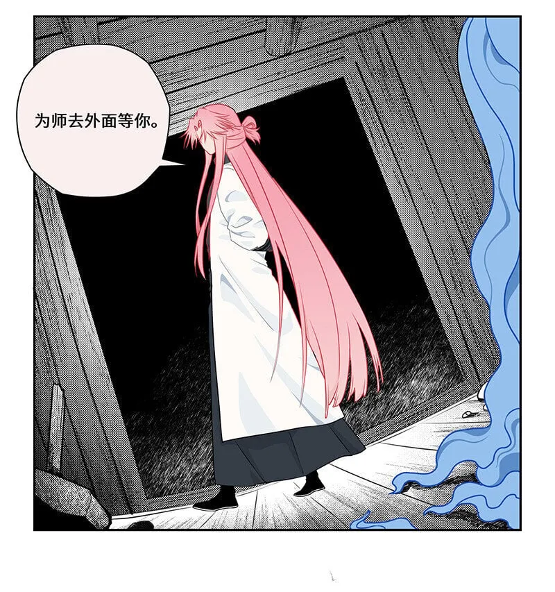 024 尘埃落定有后福 第11页