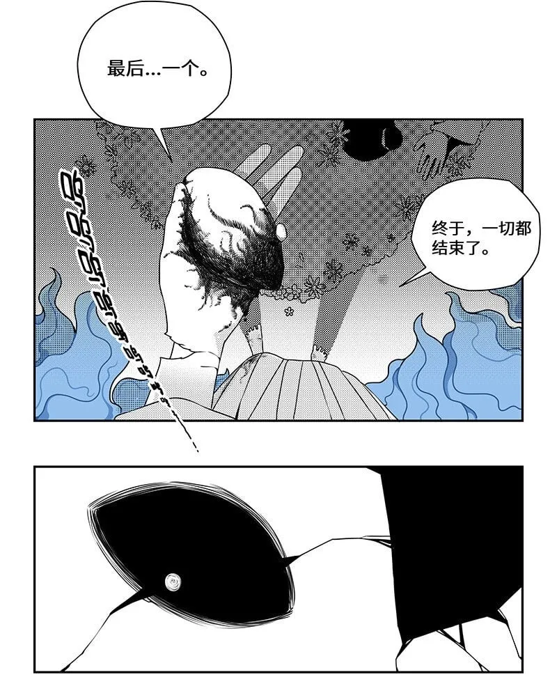 023 绝路之中有温情 第2页