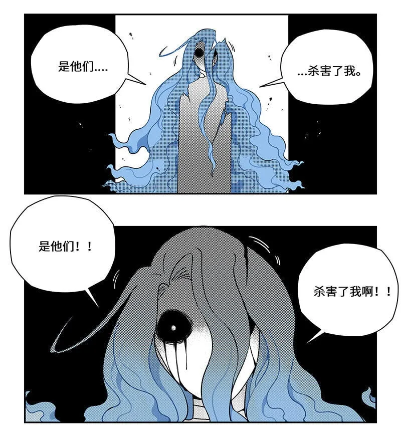 023 绝路之中有温情 第4页