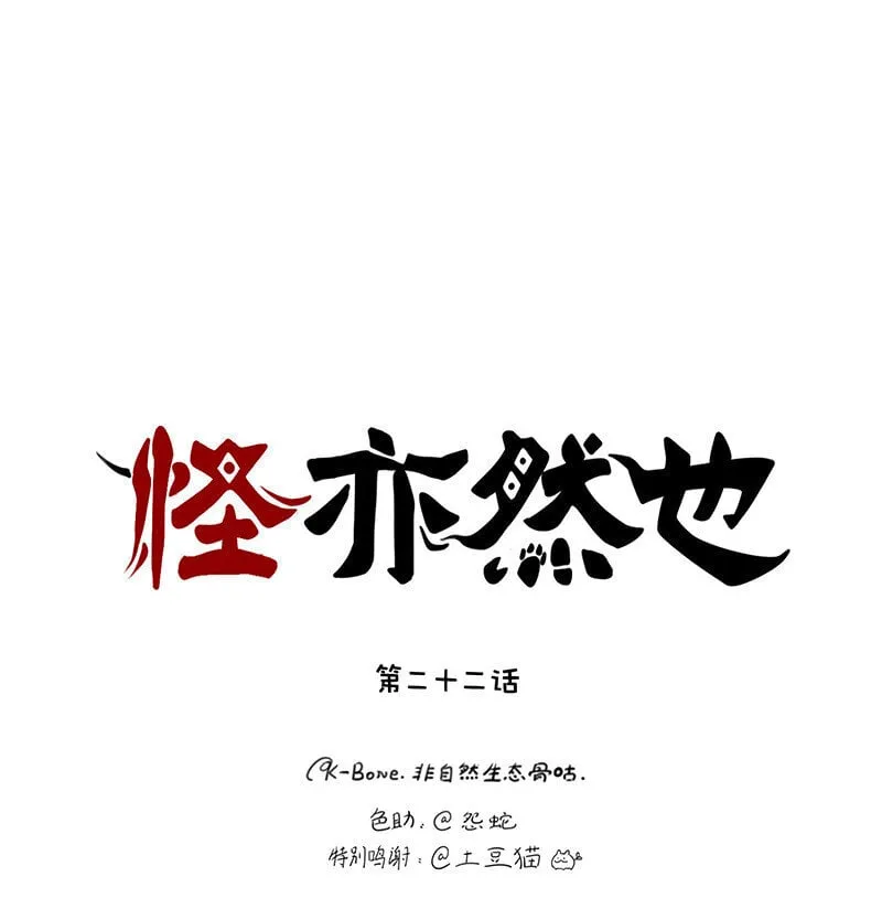 022 此恨绵绵无绝期 第1页