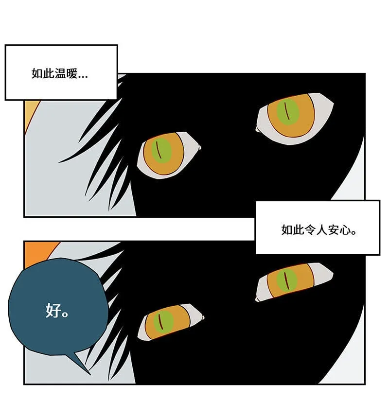 020 是敌是友或难分 第8页