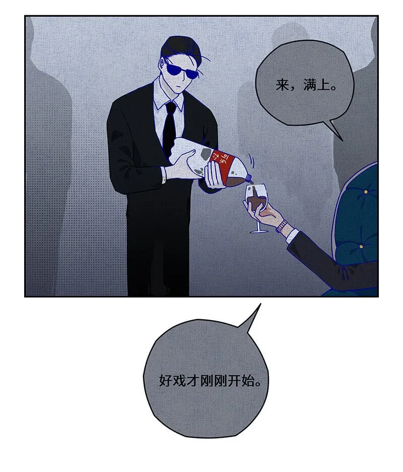 020 是敌是友或难分 第15页