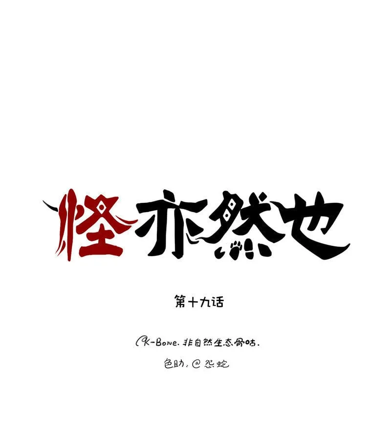 019 兄友弟恭同手足 第1页