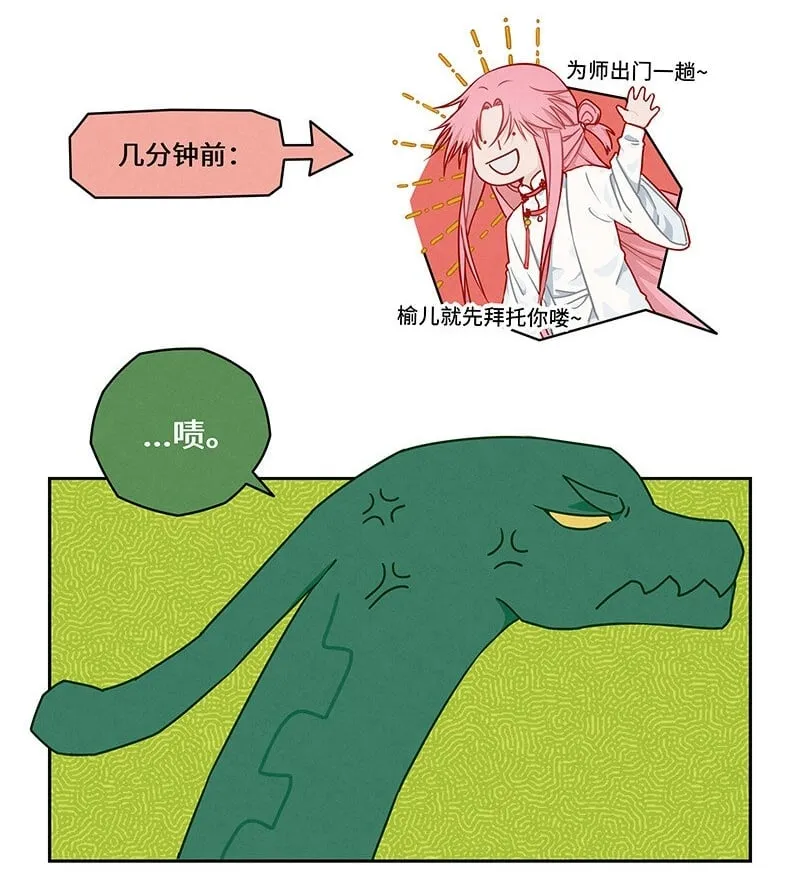 019 兄友弟恭同手足 第2页