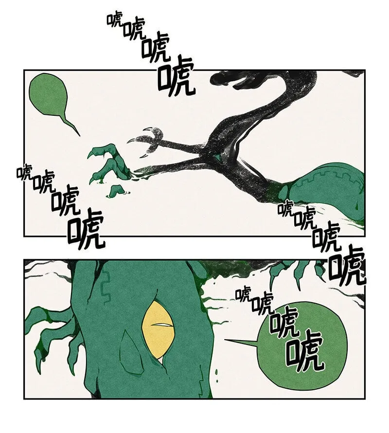 018 画龙点睛终成真 第11页