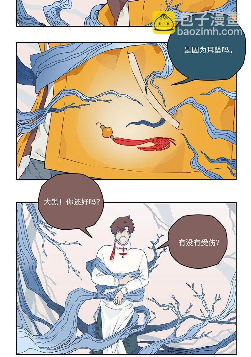 017 钢铁神龙开痛车 第3页