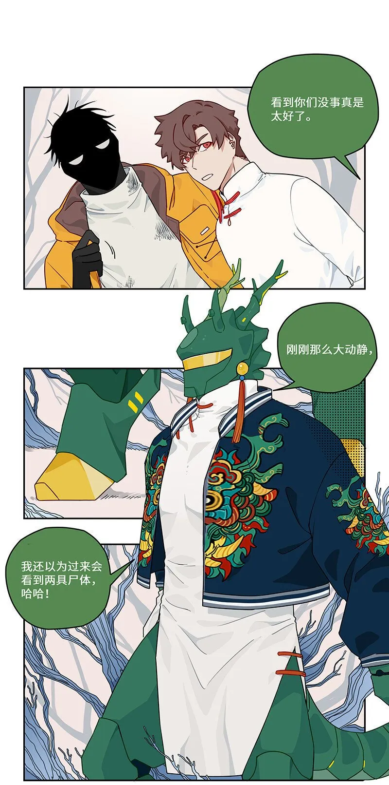 017 钢铁神龙开痛车 第9页